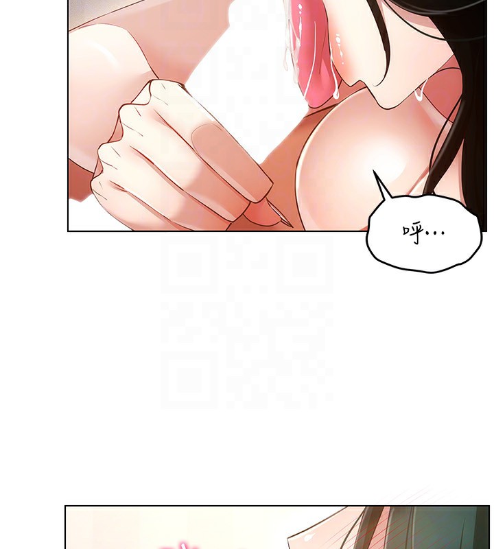 穿入VR成为性域猎人第51話-要到床上嗎?還是直接處理?