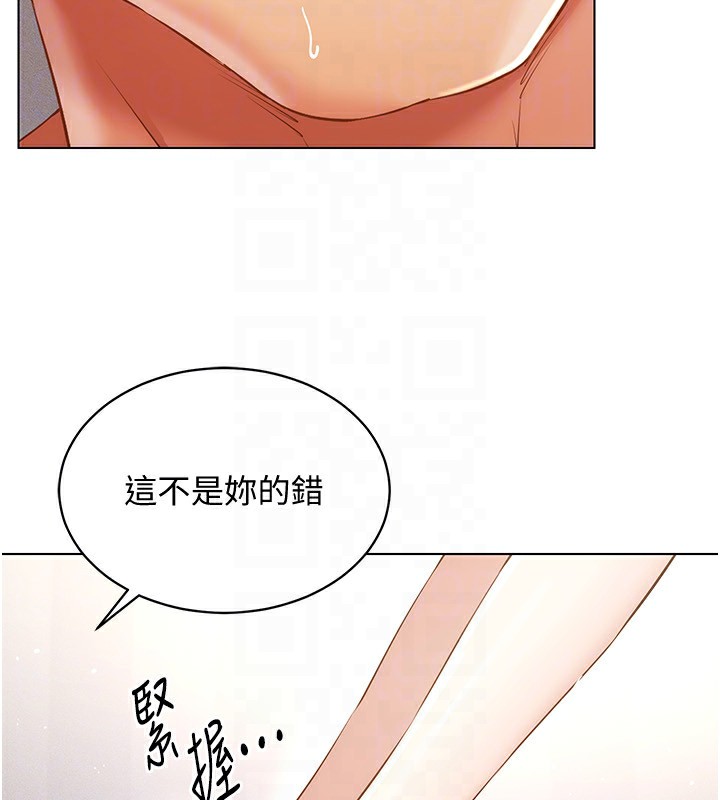 穿入VR成为性域猎人第51話-要到床上嗎?還是直接處理?