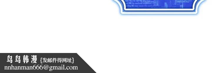 穿入VR成为性域猎人第51話-要到床上嗎?還是直接處理?