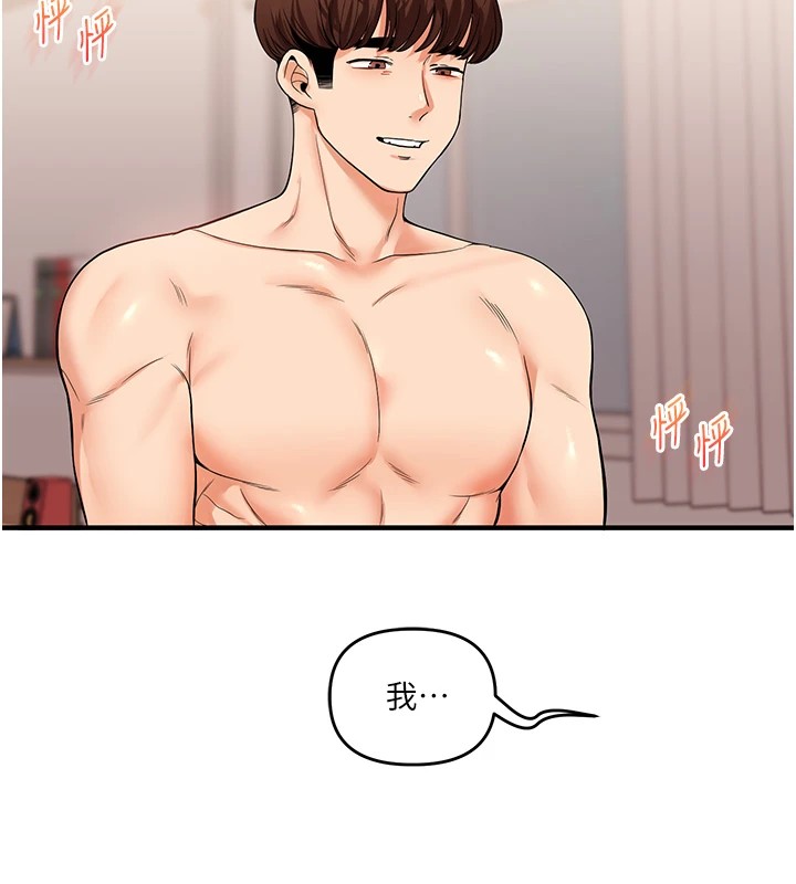 玩转学姊第48話-爽到噴乳汁的多人戰