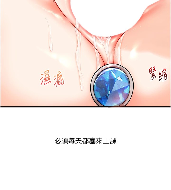 玩轉學姊第48話-爽到噴乳汁的多人戰