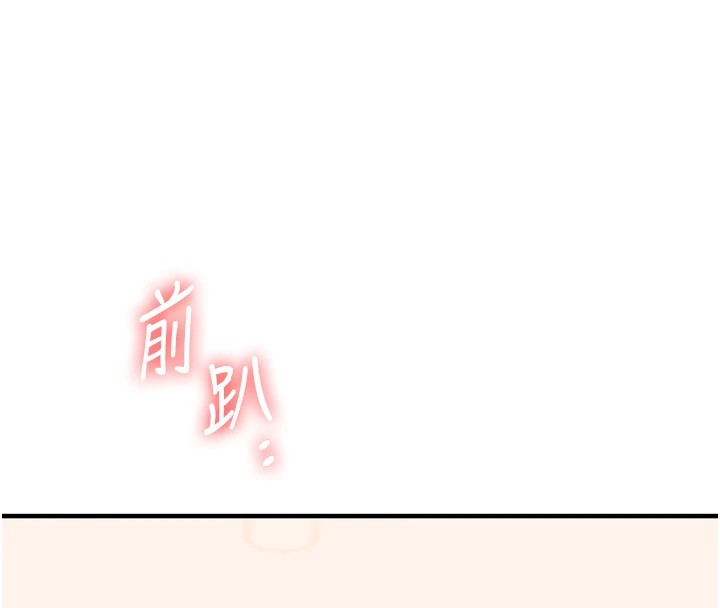 玩转学姊第48話-爽到噴乳汁的多人戰