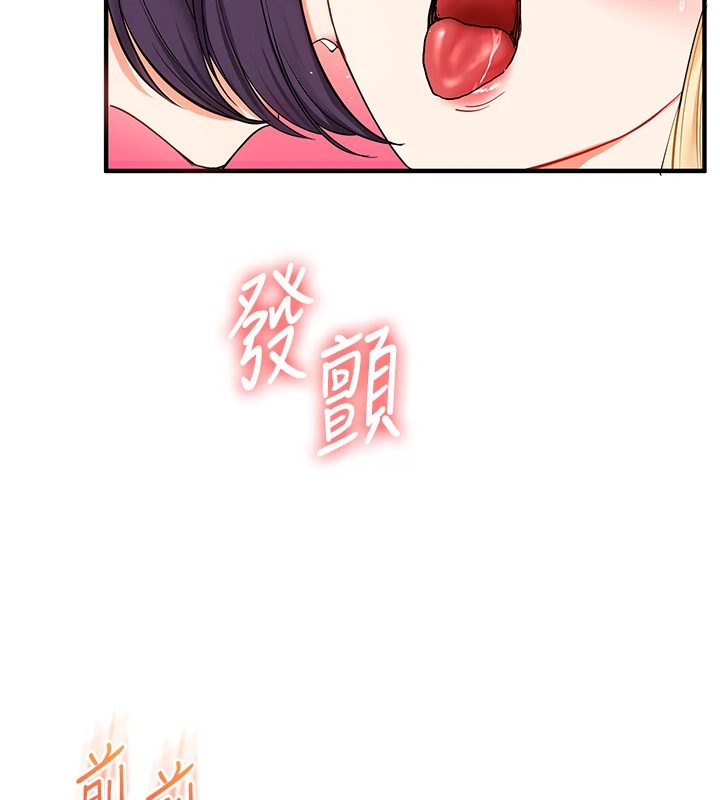 玩转学姊第48話-爽到噴乳汁的多人戰