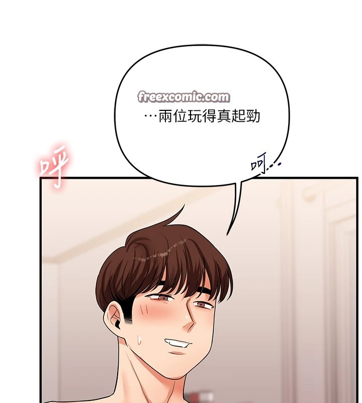 玩转学姊第48話-爽到噴乳汁的多人戰