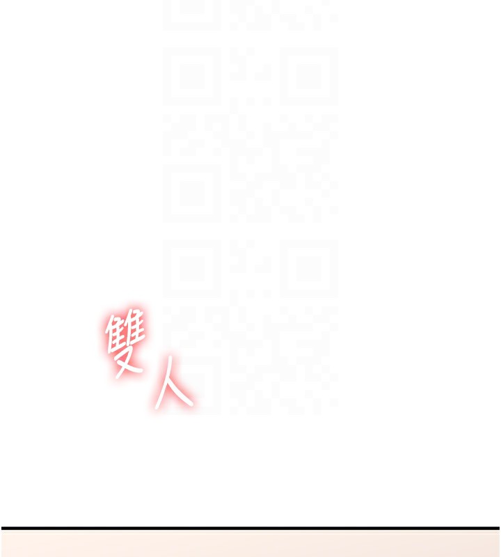 玩转学姊第48話-爽到噴乳汁的多人戰