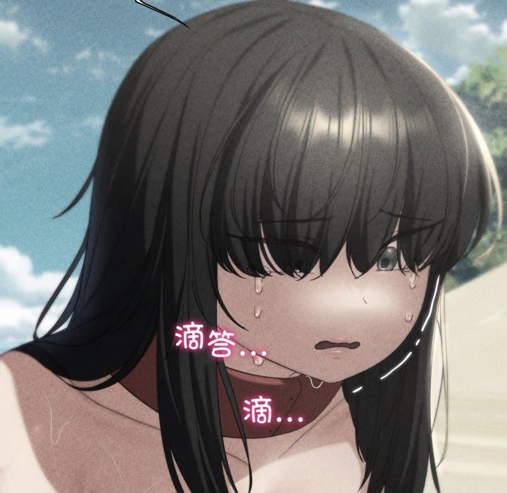 危险同学会第51話