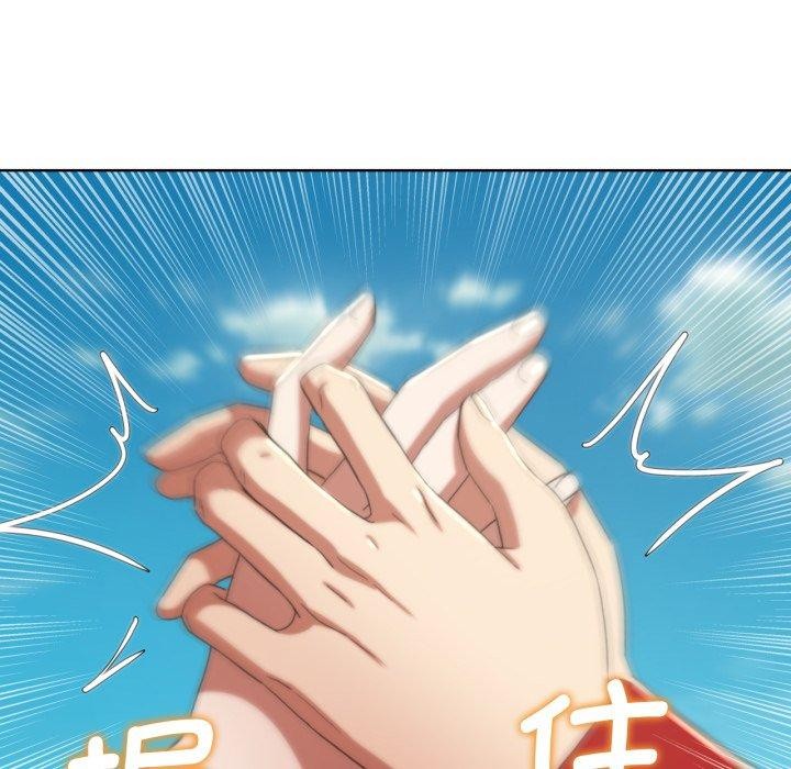 危险同学会第51話