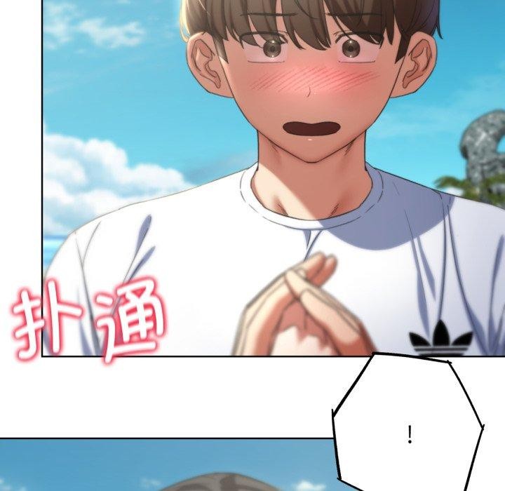 危险同学会第51話