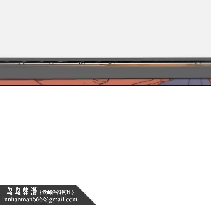 危险同学会第51話