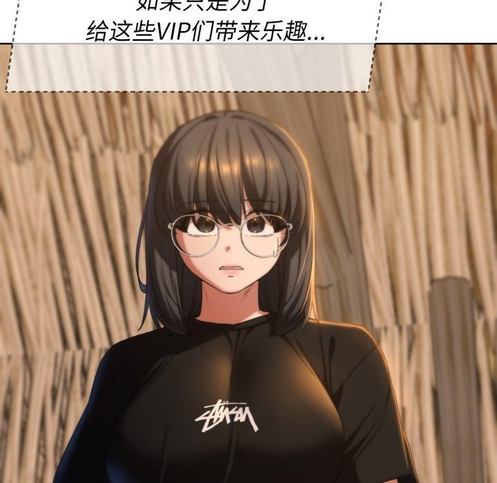 危险同学会第51話