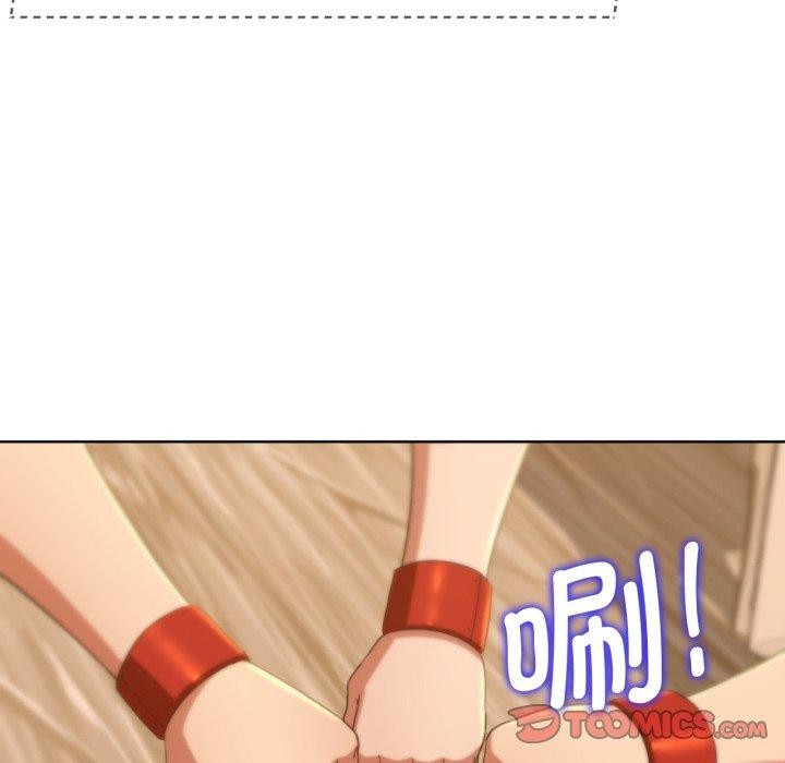 危险同学会第51話