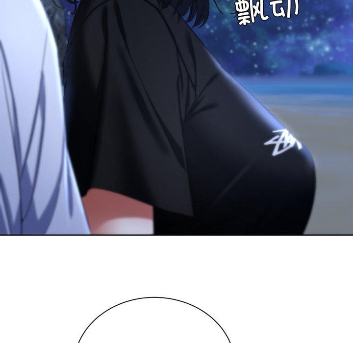 危险同学会第51話