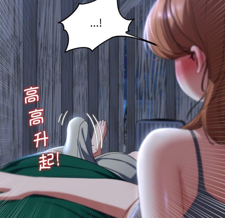 危险同学会第51話