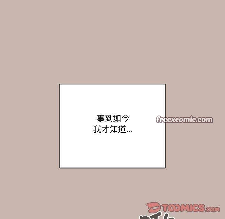 天降美差第35話