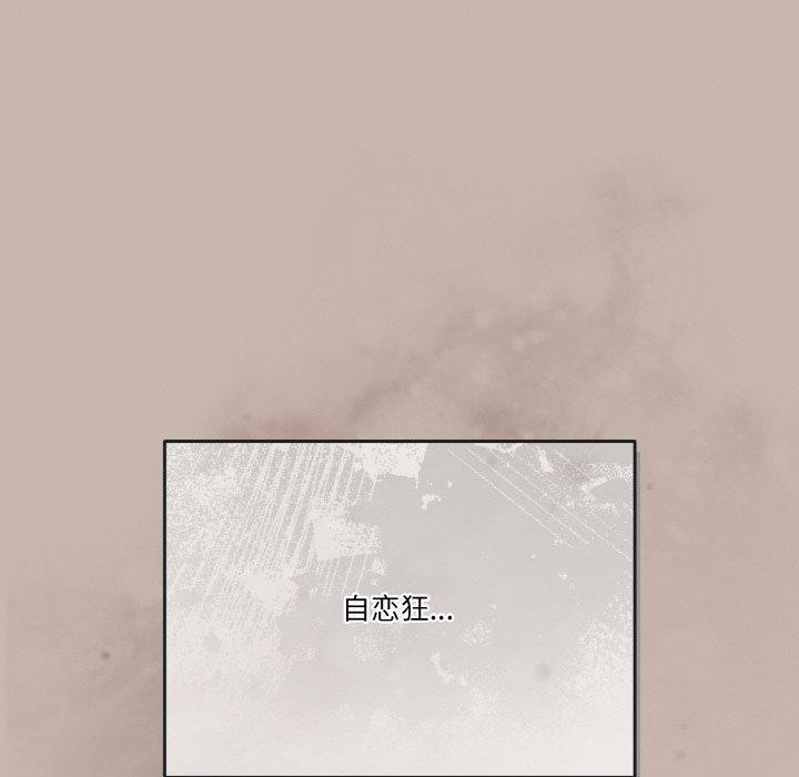 天降美差第35話