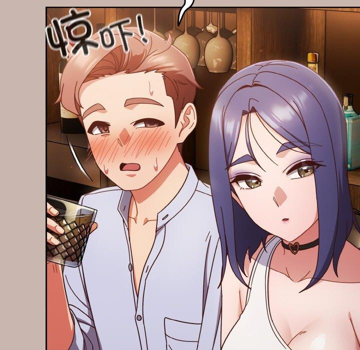 天降美差第35話