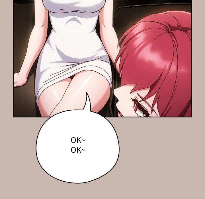 天降美差第35話