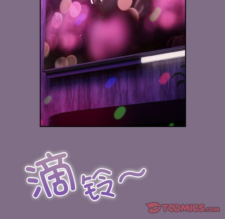 天降美差第35話