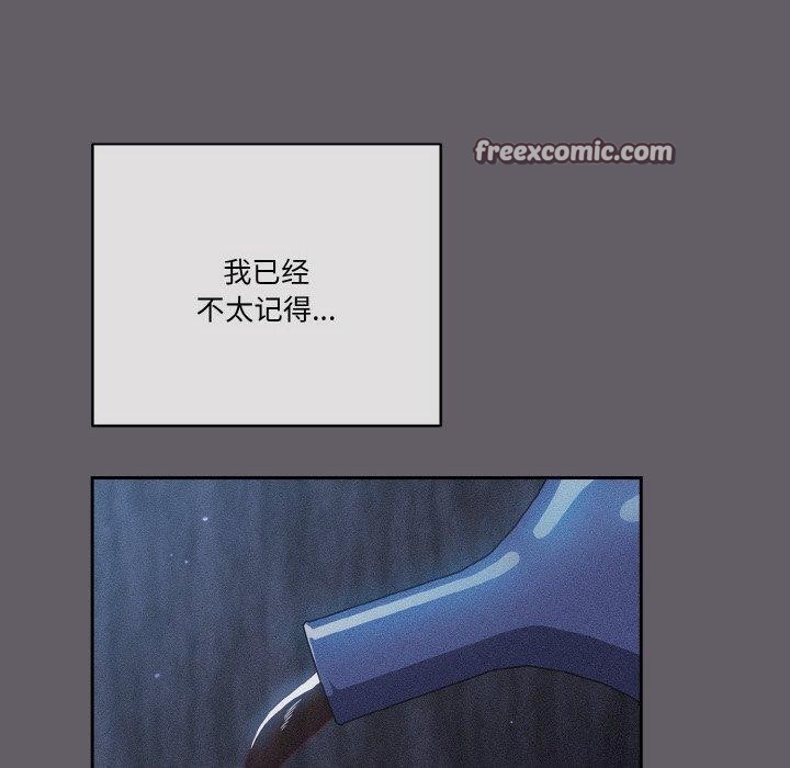 天降美差第35話