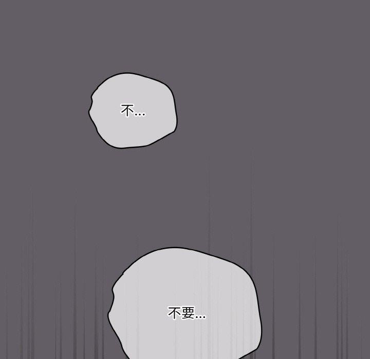 天降美差第35話