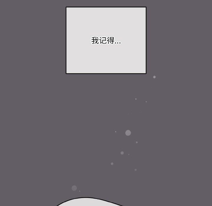 天降美差第35話