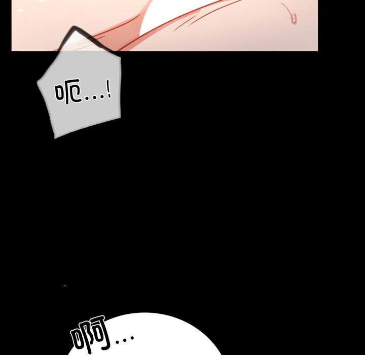 背叛的开始第58話