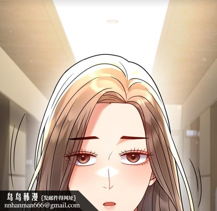 背叛的开始第58話