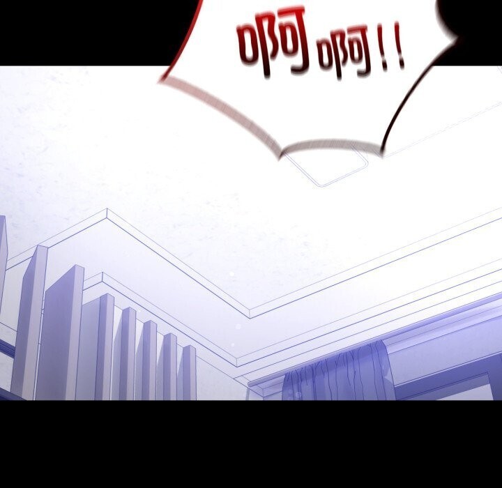 背叛的开始第58話