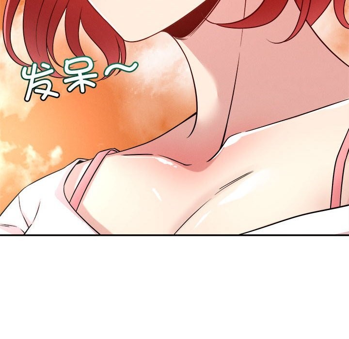 恋人未满第32話