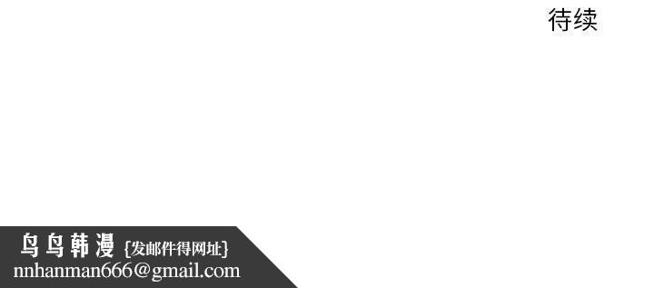 恋人未满第32話