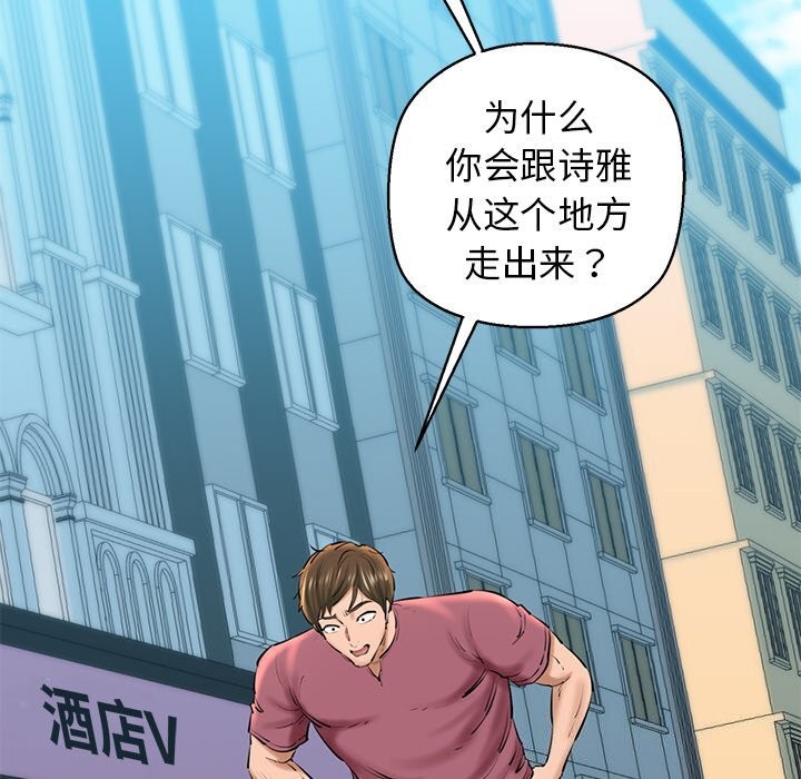 我的拉拉队宝贝第24話