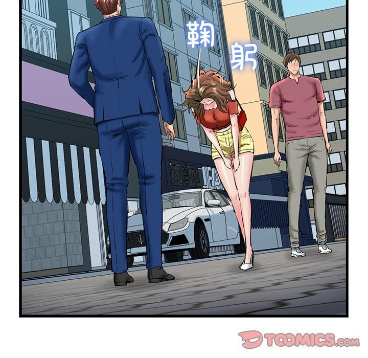 我的拉拉队宝贝第24話