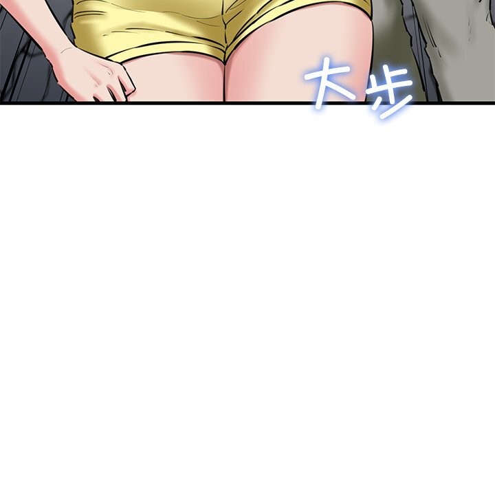 我的拉拉队宝贝第24話