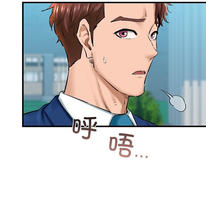 我的拉拉队宝贝第24話