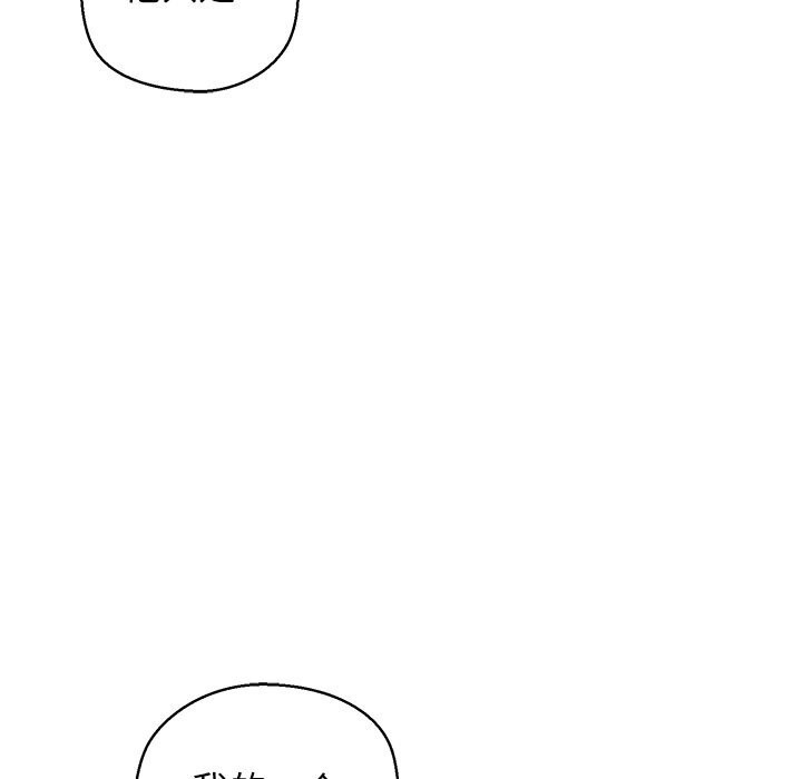 我的拉拉队宝贝第24話