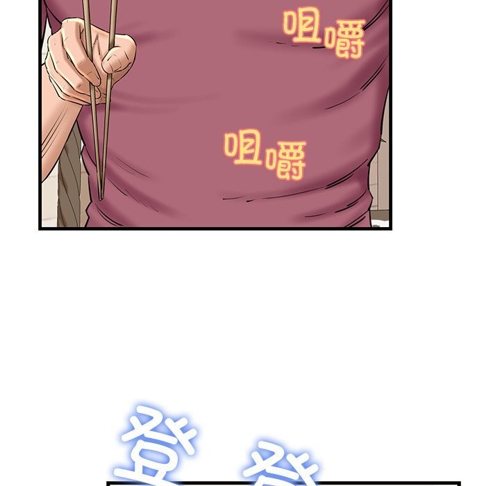 我的拉拉队宝贝第24話