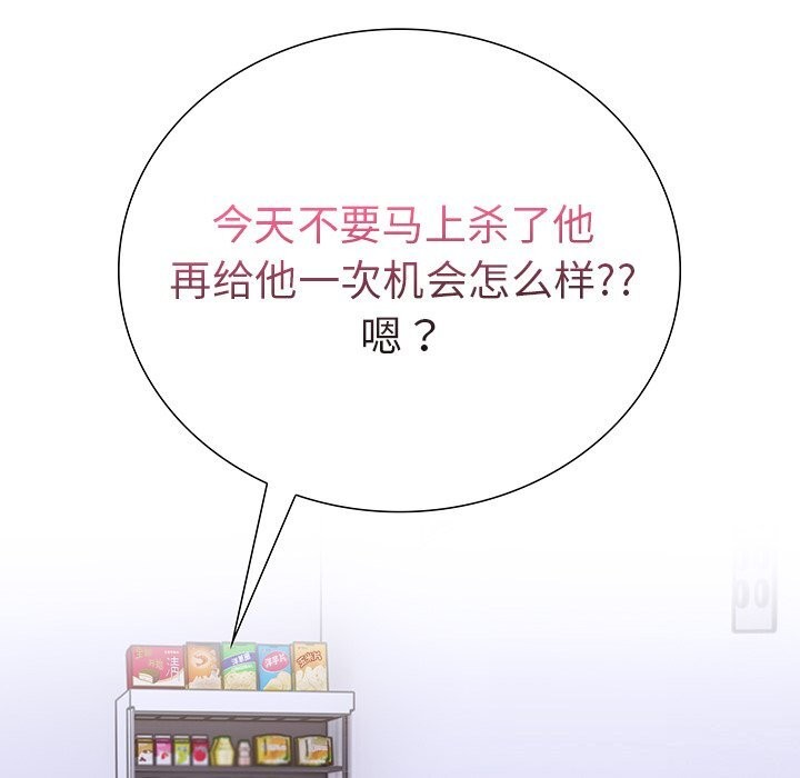 走不出的房间：第二季第23話