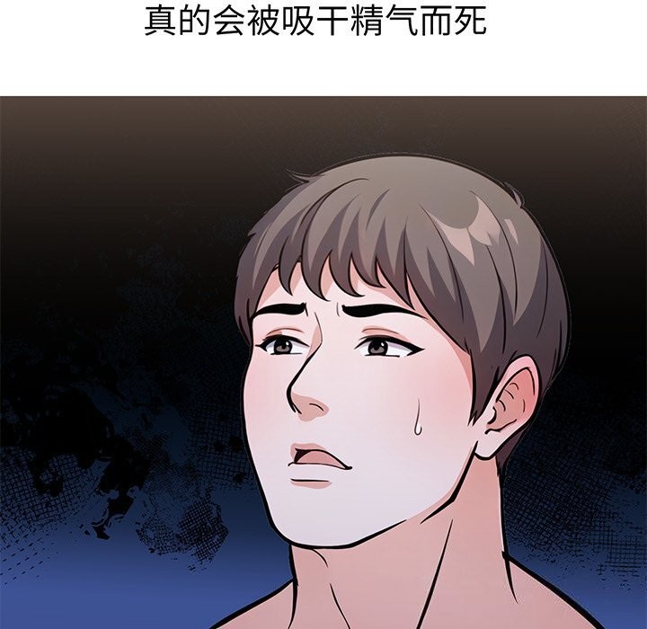 走不出的房间：第二季第23話