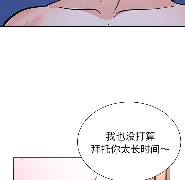 走不出的房间：第二季第23話