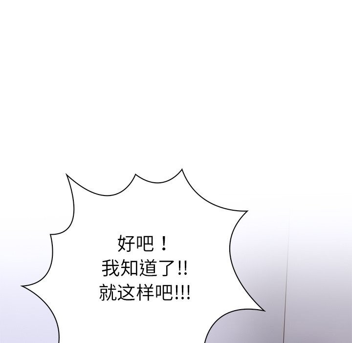 走不出的房间：第二季第23話