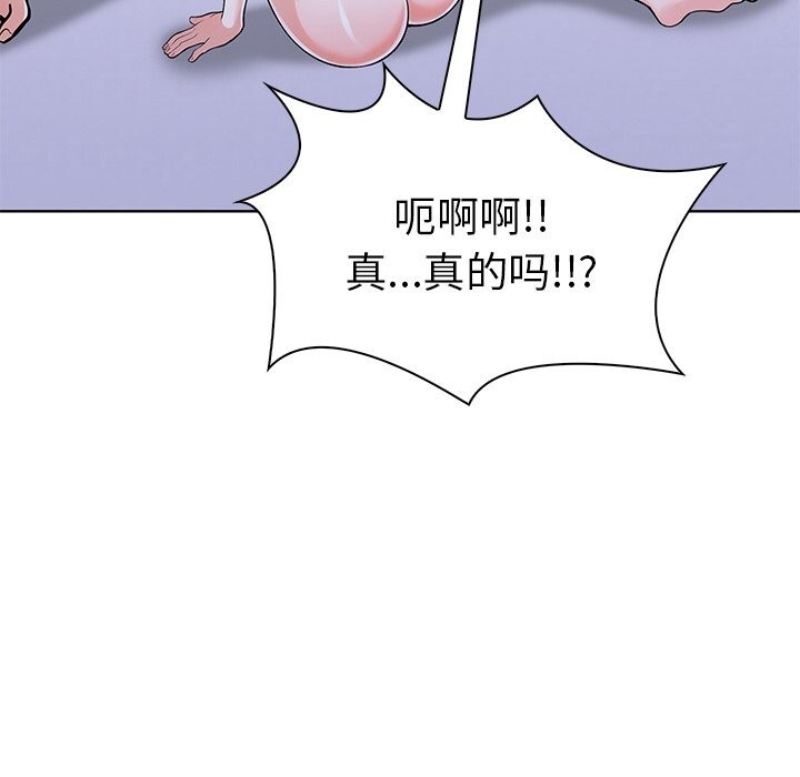 走不出的房间：第二季第23話