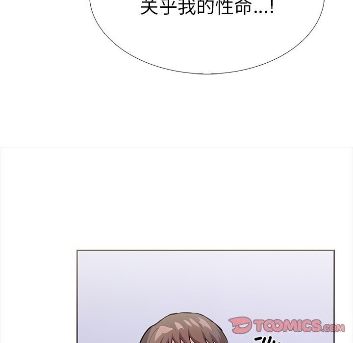 走不出的房间：第二季第23話