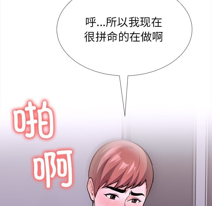 走不出的房间：第二季第23話