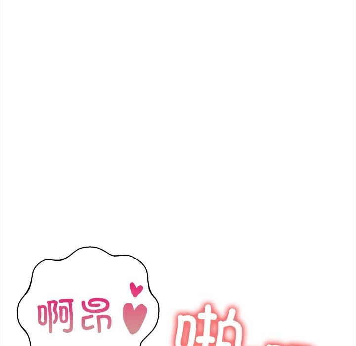 走不出的房间:第二季第23話