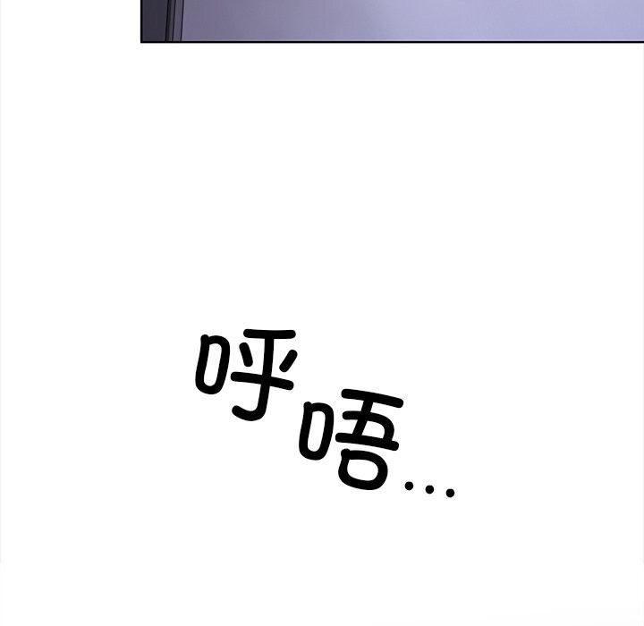 走不出的房间：第二季第23話