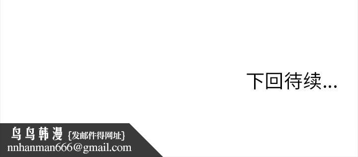 走不出的房间：第二季第23話