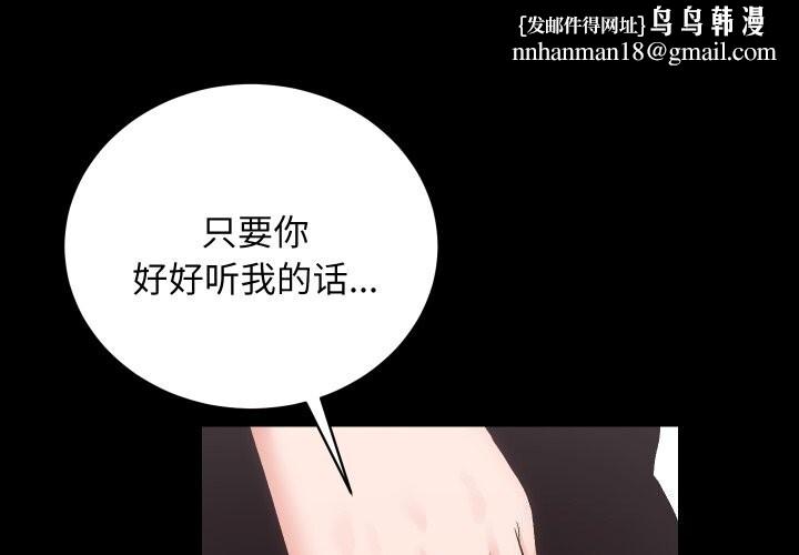 房产姐妹花第25話