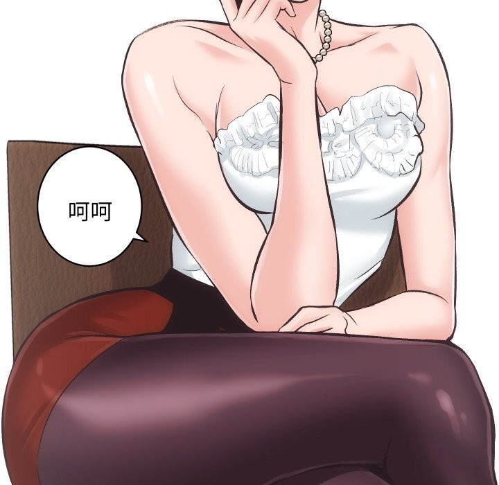 房产姐妹花第25話