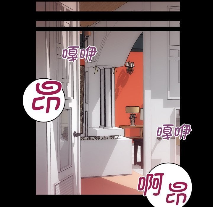 房产姐妹花第25話