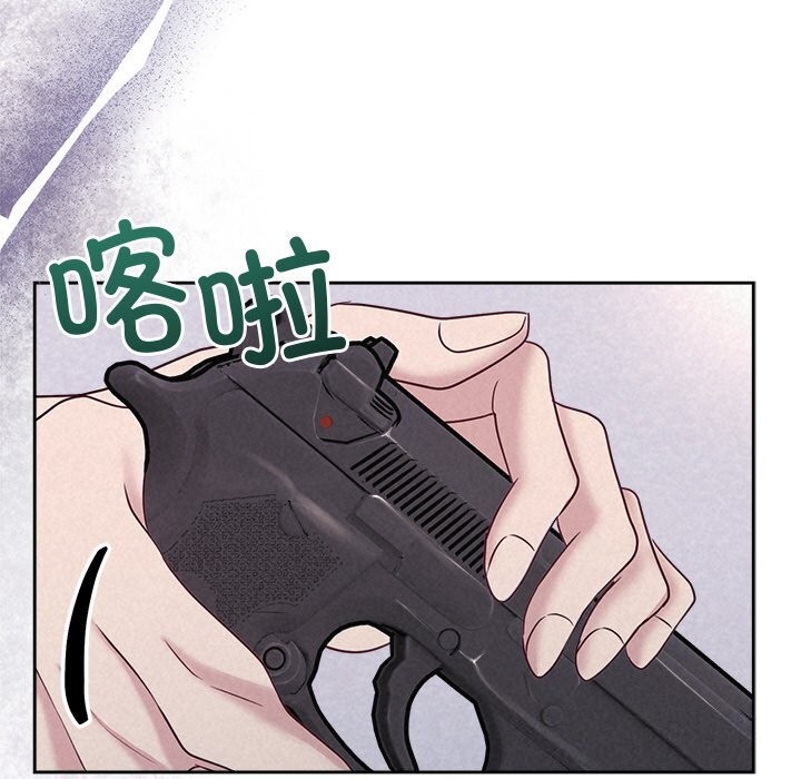 被吞噬的夜第20話